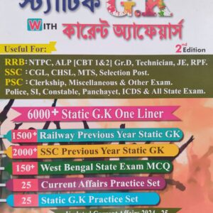 ANNESHA STATIC GK 2ED BY SAGAR TAT